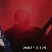 Реакция На Славянчика Реакция На Славянчик