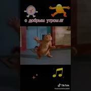 Мир За Окном Чудесен
