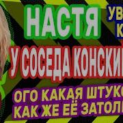 Тёща Сладкое Эро Рассказы