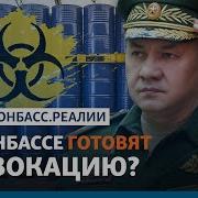Война На Донбассе Аудиокнига
