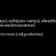 Совести Голос Feat Квас Куба Ленина Пакет Полумягкие
