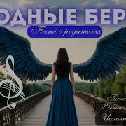 Стихи Для Монтажа