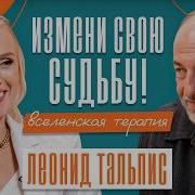Я Не Буду Счастлив
