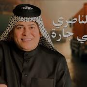 اغنية شوفولي جاره ريمكس