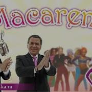 Перевод На Русский Macarena Los Del Rio