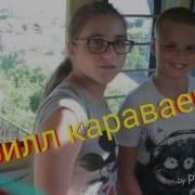 Интро Для Канала Kirill