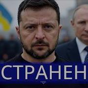 Ты И Я Встретимся Скоро