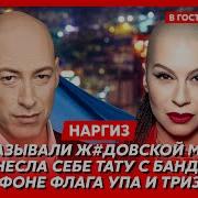 Я Такой Не Была