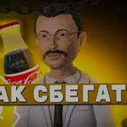Типичный Д Класс Вscp Sl
