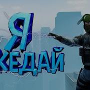 Джедай В Cs Go