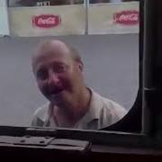 Я Тебе Щас Сука Дам О Привет