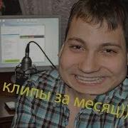 Денис Сухачев Нарезки Часть 2 Лучшие Моменты Со Стрима