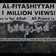 نشيد انا مالي فيهاش