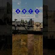 Ёбанный Вертолет