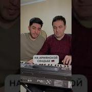Арни Марат Голубой Вагон