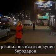 Овози Зинда Кори Мирзо Махмудчон