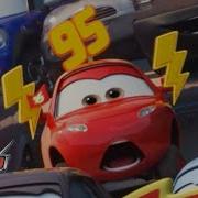 Lightning Mcqueen Shriek