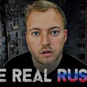 Повседневная Жизнь России