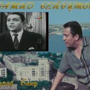 Rəşid Behbudov Bakı Gözəl Şəhər