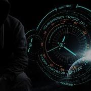 Вадим Самойлов Лучшее