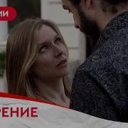 За Гранью Касаний Тает Расвет