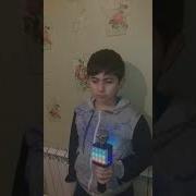 Минусовка Еразис Меч Дурс Заргин