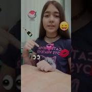 Сладкая Вата На Моих Губах Оближи Ее И Я Таю