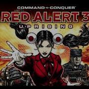 Command And Conquer Red Alert 3 Uprising Ost 10 The Sigma Island