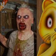Granny 1 6 Multiplayer Granny New Multiplayer Update 1 6