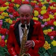 Римас Кеблярис Шербурские Зонтики Sax Cover