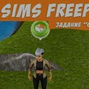 The Sims Freeplay Стенания Прохождение Симс Фриплей