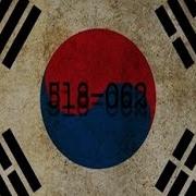 518 062 낙션 Produced By Gloss Suga