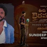 Sundeep Kishan Speech