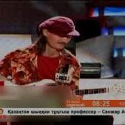 Минус Жыр Жазамын Жүрегімнен