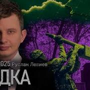 Максим Диверси