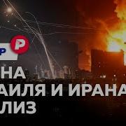 И Че И Че