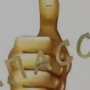 Аз Падарат Дуо Гир