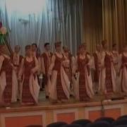 Ансамбль Вербица