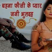 Bandhan Mohan Rathore