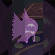 Screaming Bfb Inanimate Insanity