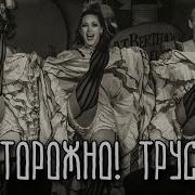 Панталоны Рассказы