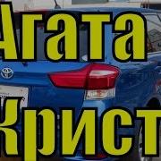 Сказочная Тайга Без Барабанов