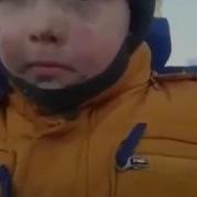 Немного Замарался