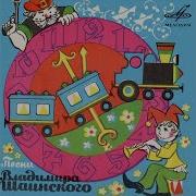 Когда Мои Друзья Со Мной Лев Барашков Инструментальный Ансамбль Мелодия