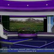 Жыр Керуен Мұқағали Мақатаев Туған Жерге