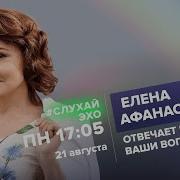 Живой Гвоздь 21 08 2023