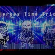 Wfs Herois Time Trio