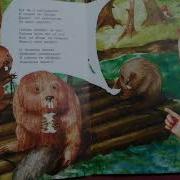 Вера Полозкова Ответственный Ребенок Книга Стихов