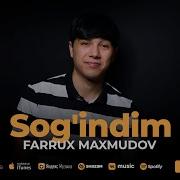 Фаррух Махмудов Согиндим Аудио 2023