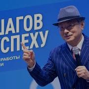 Путь Принятых Решений Опенинг